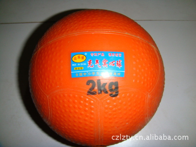 眾樂星2KG實心球 中小學中考標準訓練實心球學校體育用品支持混批工廠,批發,進口,代購