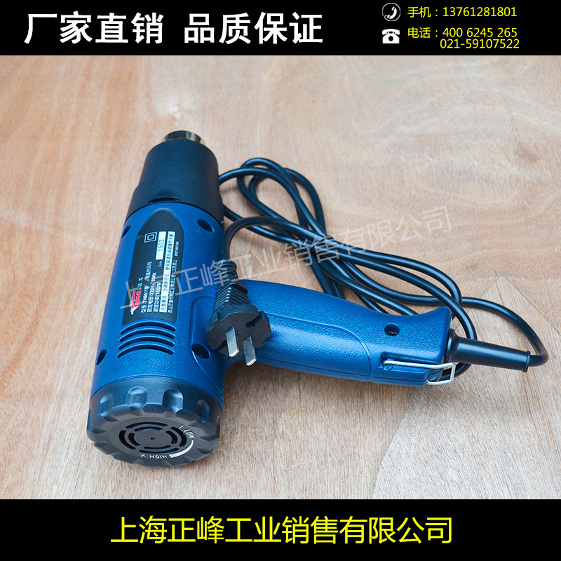 TH8611B 熱風槍 1600w 大量批發達龍電動工具 價格優惠工廠,批發,進口,代購