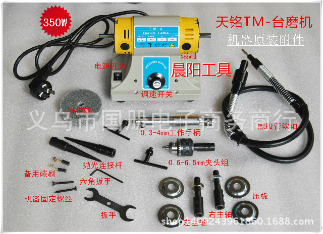 琥珀 玉石打磨拋光機 玉石琥珀蜜蠟原石拋光打磨機微型臺式打磨機工廠,批發,進口,代購