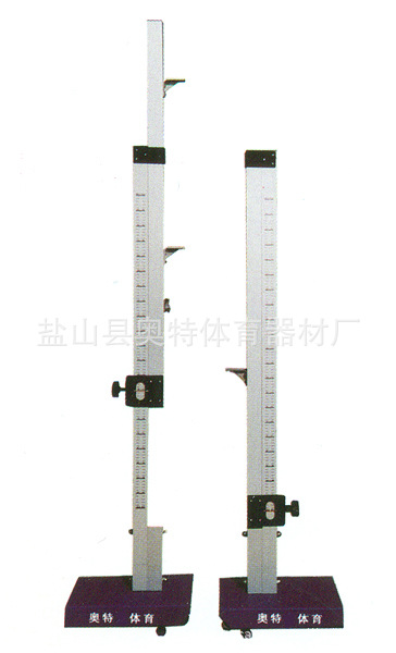 供應 田徑器材 AT-3014  中小學方底座雙立柱鋁合金升降跳高架工廠,批發,進口,代購