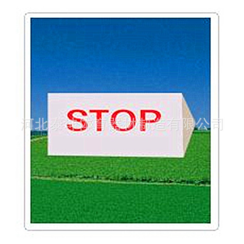 供應田徑器材  停用標志牌 顯示牌  告示牌工廠,批發,進口,代購