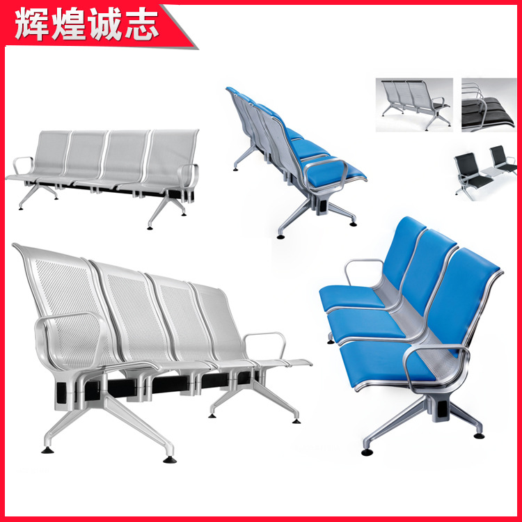 新款鋼製排椅 機場車站等候椅排椅 可來圖來樣定做工廠,批發,進口,代購