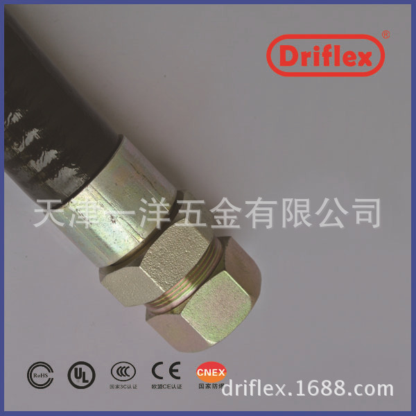 可撓電氣導管   driflex工廠,批發,進口,代購