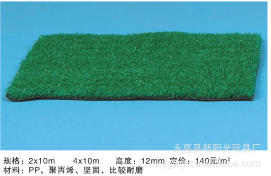 廠傢 直銷人工草坪 塑膠地墊 人工地毯 塑料草坪工廠,批發,進口,代購