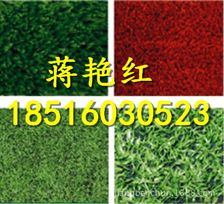 高度仿真人造草坪生產批發顏色齊全質地優良 價格便宜18516030523工廠,批發,進口,代購