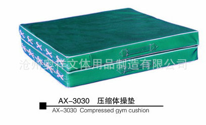 供應批發 AX-3030 仰臥起坐墊 橡膠體操墊 體操墊價格優惠工廠,批發,進口,代購