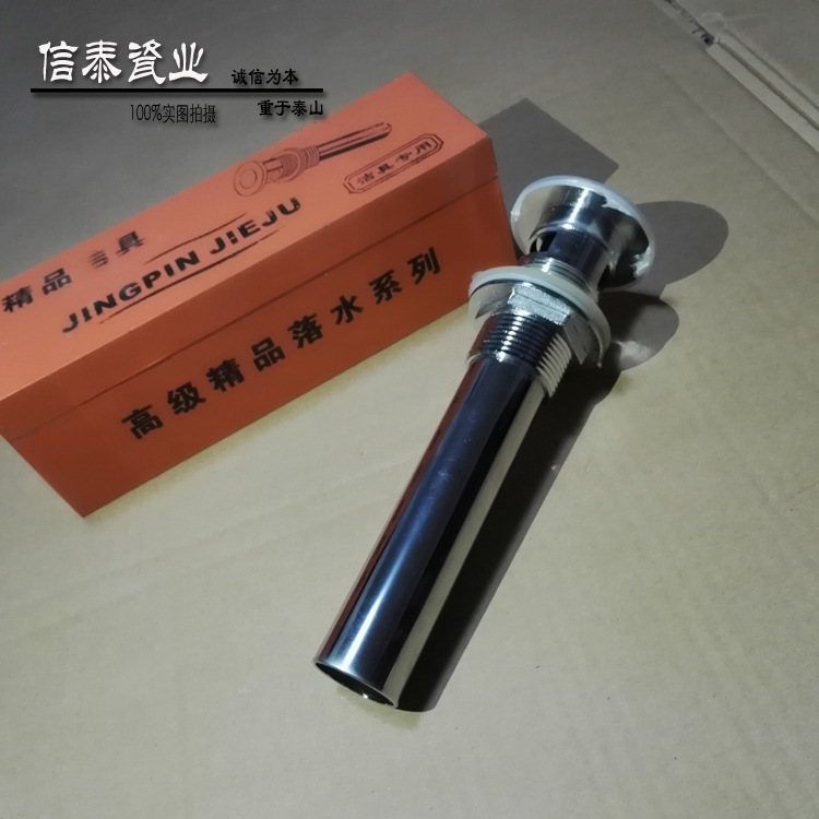 批發臺盆不銹鋼下水器 翻蓋麵盆下水配件 下水器 潔博士衛浴潔具工廠,批發,進口,代購