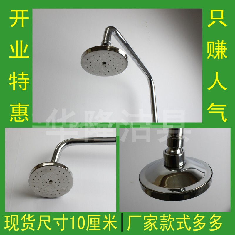 華隆Y4X2無粒子100MM4寸4“ 小淋浴噴頭 不銹鋼頂噴 廠傢定做新款工廠,批發,進口,代購