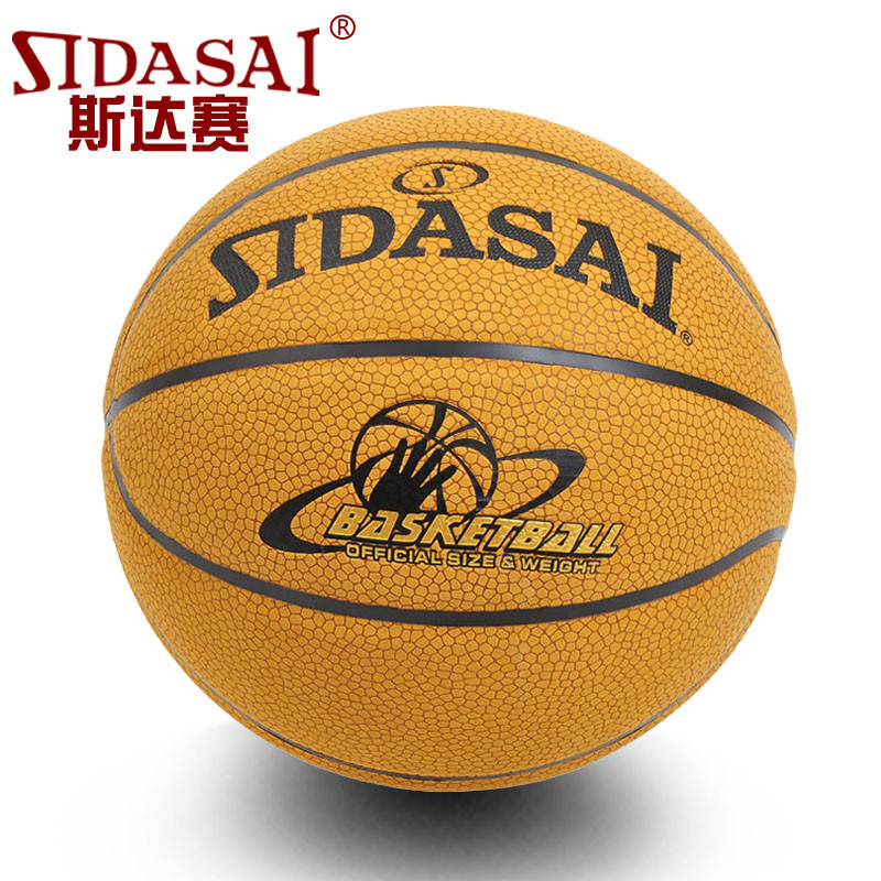 斯達賽7號頭層牛皮籃球廠傢批發七號藍球體育用品運動工廠,批發,進口,代購