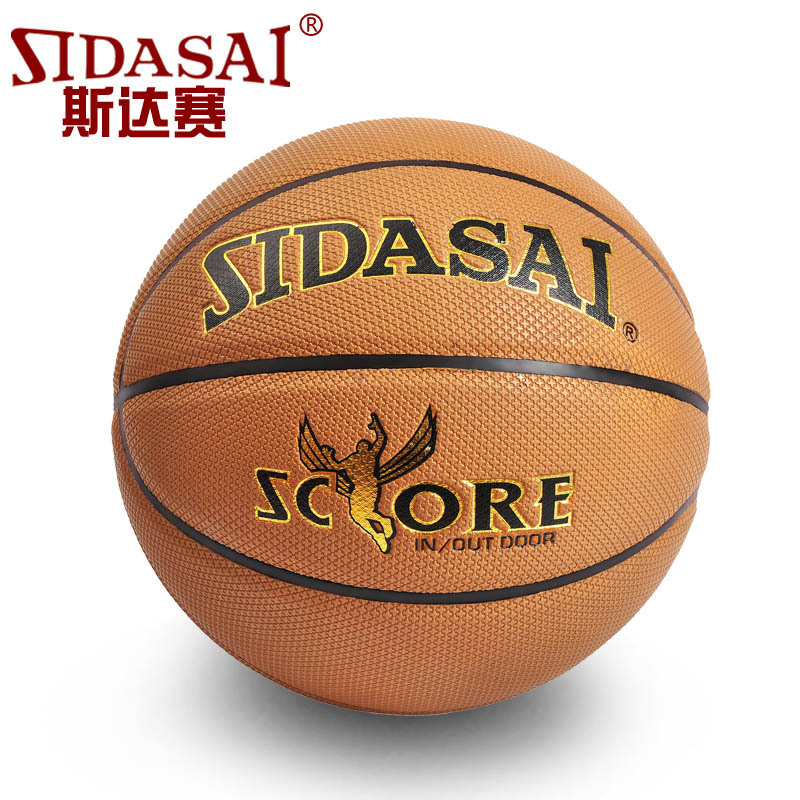斯達賽系列sidasai吸濕PU籃球批發 藍球體育運動工廠,批發,進口,代購
