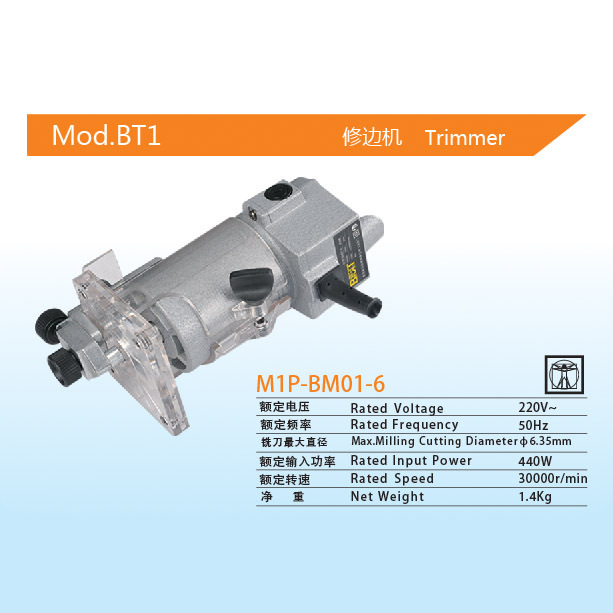 西安雙贏機電電動工具專賣/霸馬修邊機BT1工廠,批發,進口,代購