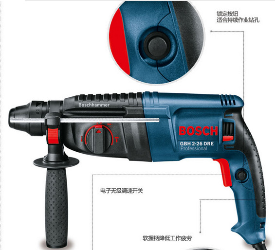 博世（BOSCH）電動工具系列四坑錘鉆 GBH-26-DRE工廠,批發,進口,代購