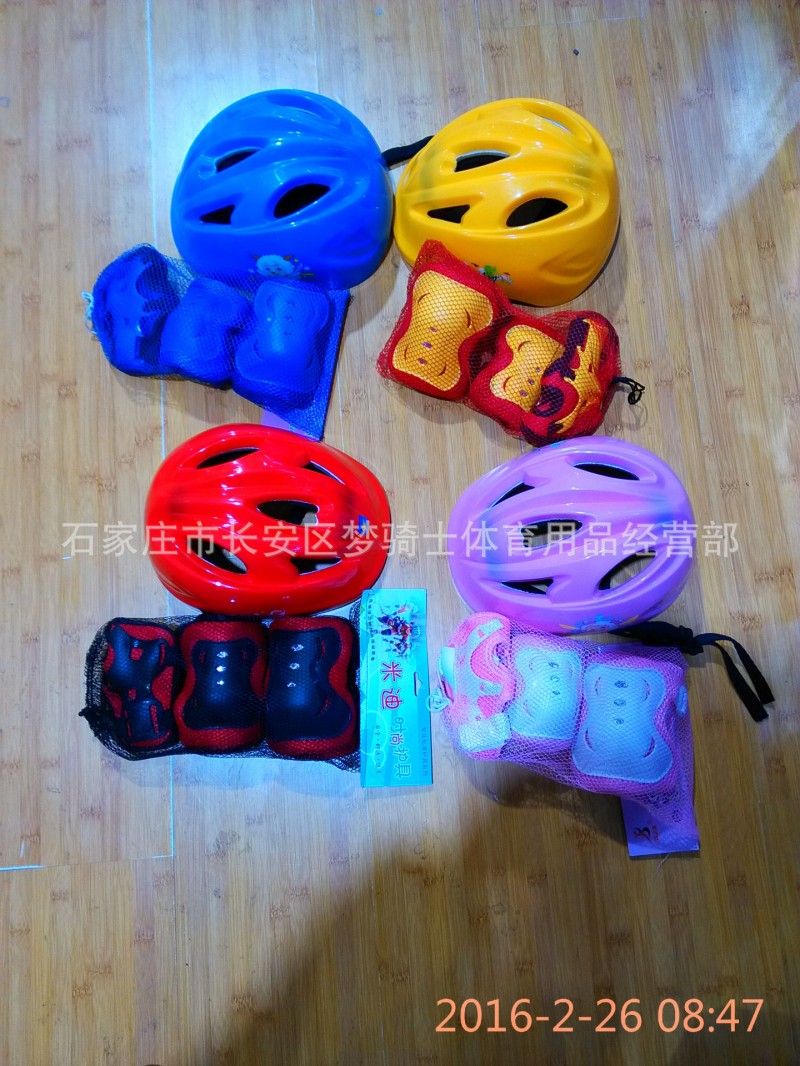 批發兒童輪滑頭盔護具組合套裝蝴蝶迪士尼頭盔米高護具工廠,批發,進口,代購