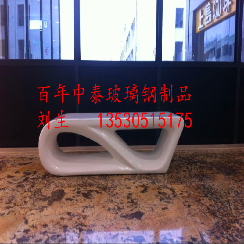 玻璃鋼樹脂傢具酒店商場咖啡廳時尚創意休閒椅雕塑批發・進口・工廠・代買・代購