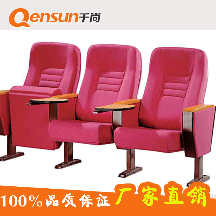 深圳劇院椅 金屬劇院椅 免費上門量尺寸 廠傢直銷 可定製工廠,批發,進口,代購