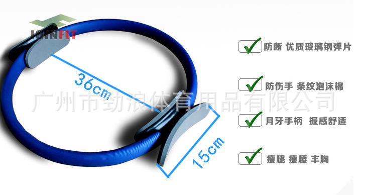 健身普拉提圈瑜伽圈 豐胸瘦腰減肥器材瑜珈環工廠,批發,進口,代購