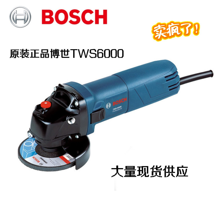 原裝 BOSCH博世TWS6000角麼機批發・進口・工廠・代買・代購