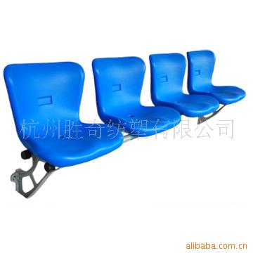中空吹塑體育場館椅SQ－5013看臺椅 觀眾席座椅 足球場座椅工廠,批發,進口,代購