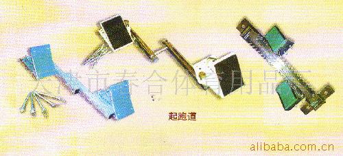 供應起跑器批發・進口・工廠・代買・代購