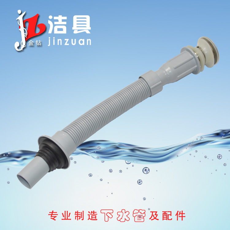 廠傢直銷下水管 防臭下水器 塑料下水器 水槽下水JZ-A011工廠,批發,進口,代購