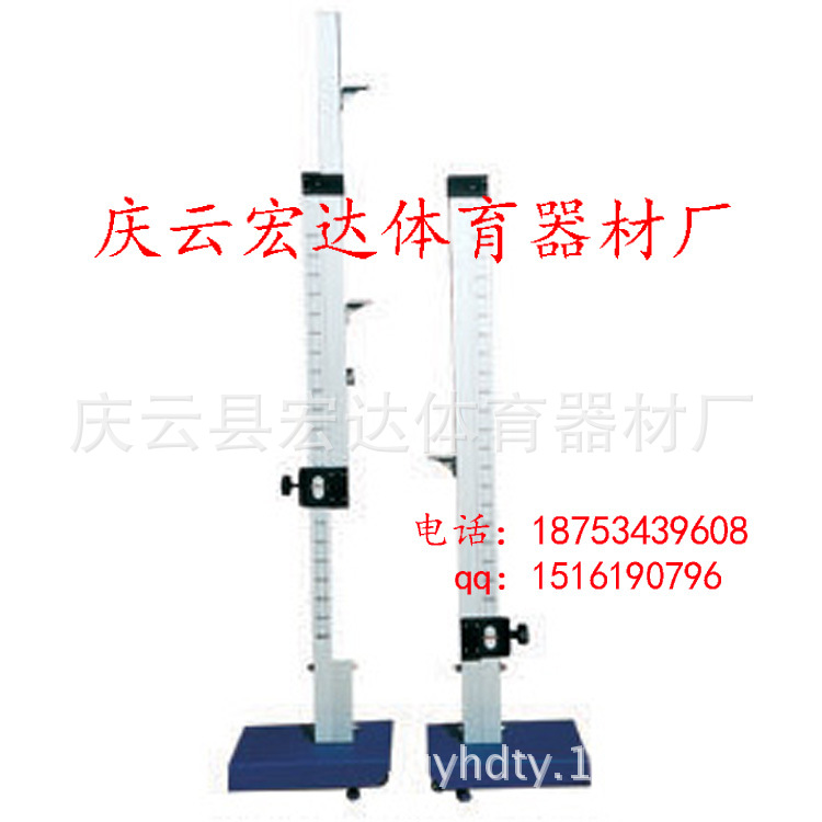 宏達體育專業生產雙柱跳高架單株跳高架體育器材健身器材廠傢直銷工廠,批發,進口,代購