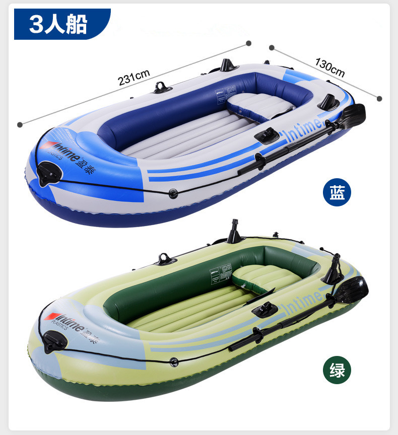 廠傢直銷盈泰充氣皮劃艇升級3人加厚充氣船皮劃艇橡皮艇釣魚船工廠,批發,進口,代購