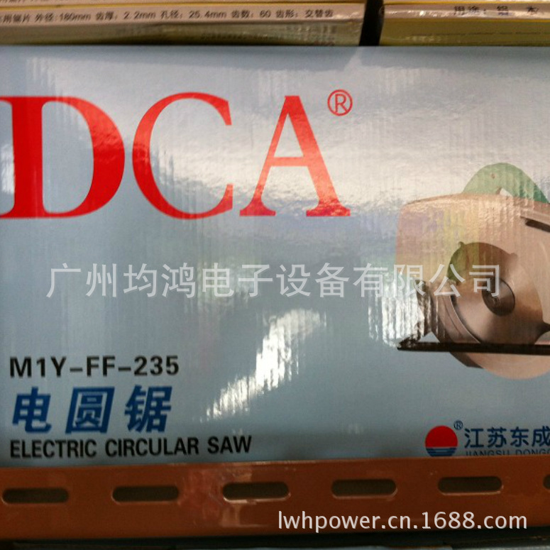 供應DCA東成M1Y-FF-235電圓鋸（原裝低價直銷）批發・進口・工廠・代買・代購