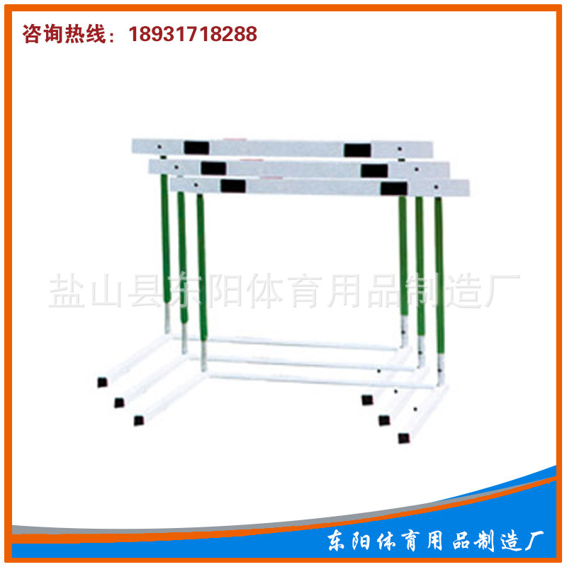 體育用品廠傢供應各種體育器材 方管跨欄 歡迎咨詢訂購工廠,批發,進口,代購