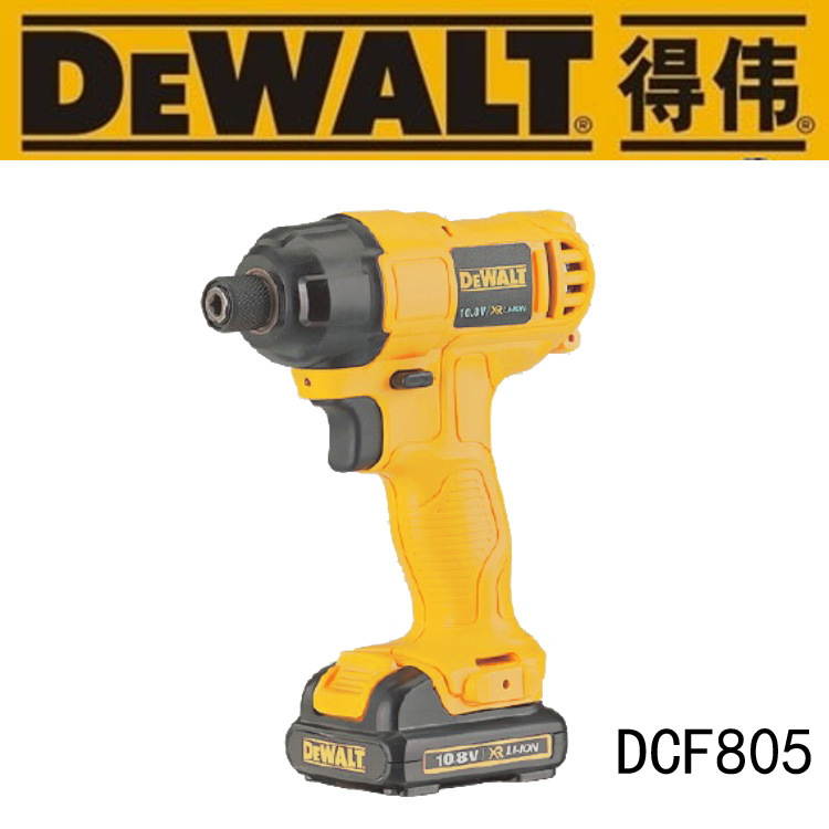 DEWALT得偉授權代理商經銷10.8V鋰電充電式沖擊起子DCF805/DCF815工廠,批發,進口,代購