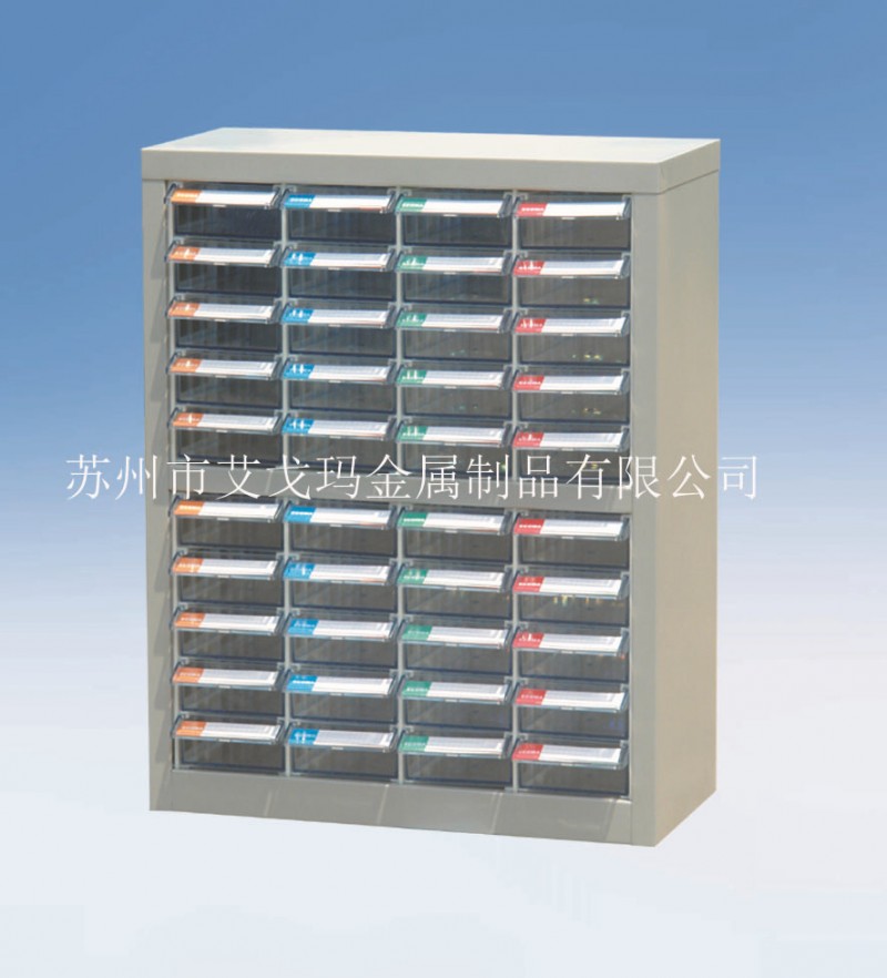 40抽零件櫃、乳白色ABS上海零件櫃、零件箱、效率櫃、整理櫃工廠,批發,進口,代購