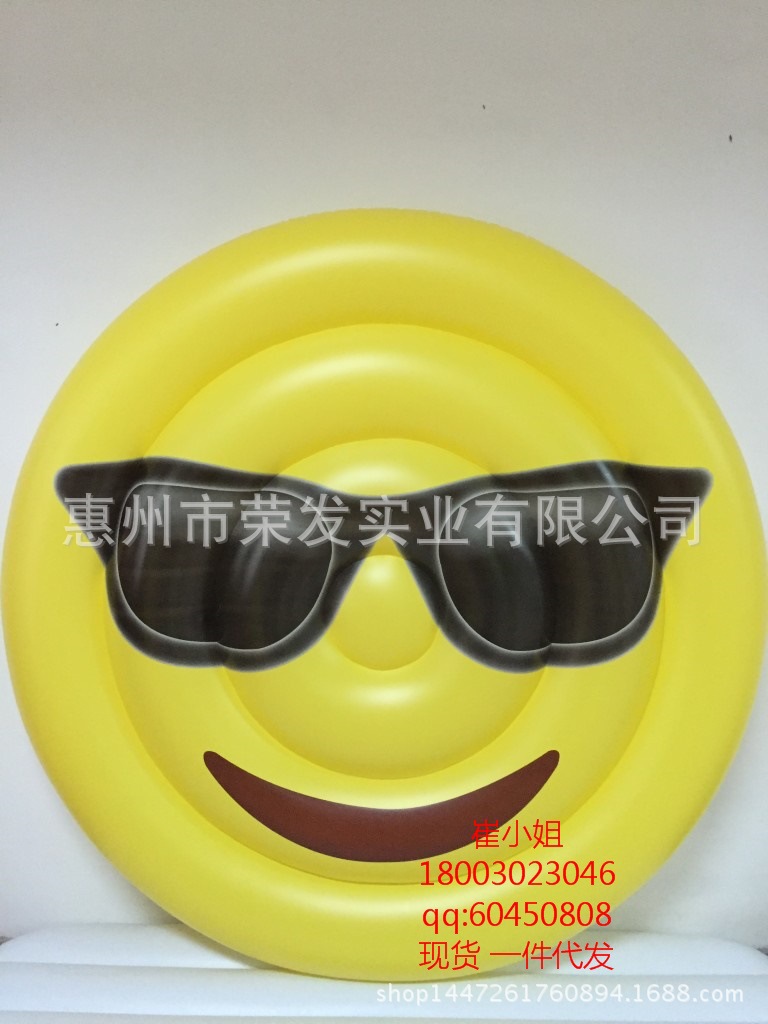 一件代發  新款表情包emoji   夏季遊泳裝備   浮排  浮島工廠,批發,進口,代購