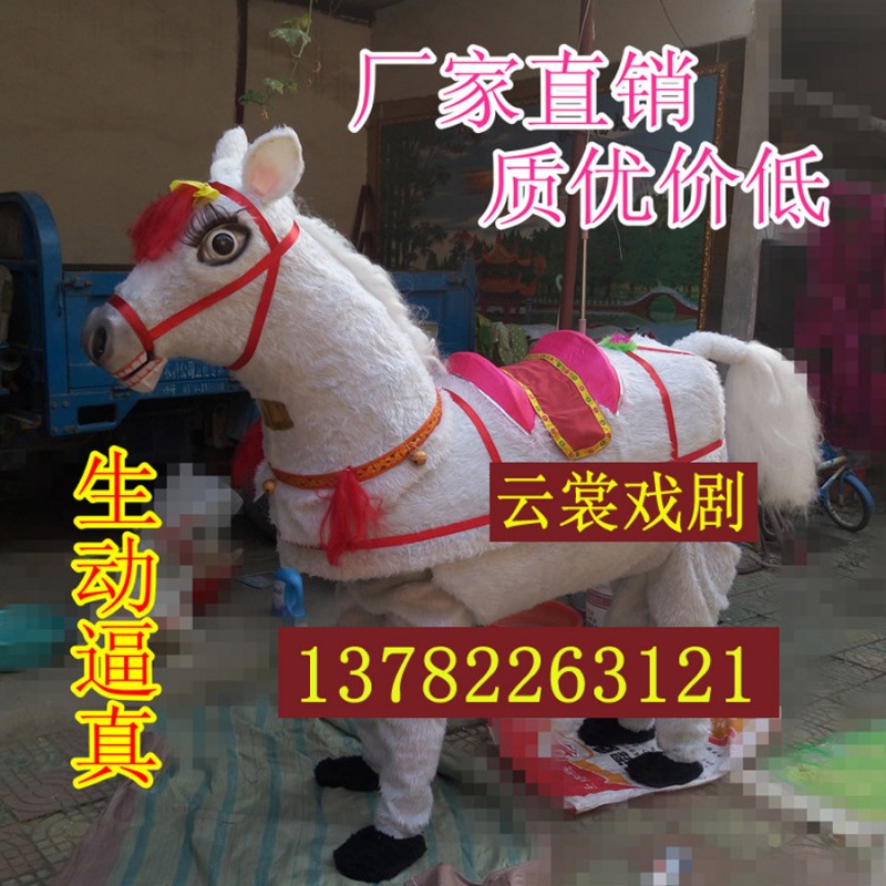 定做人穿驢馬服裝道具 雙人舞馬道具 舞龍舞獅民俗表演驢馬工廠,批發,進口,代購