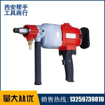 供應雙高SG-160C有水封水鉆鉆孔機 電動工具 開孔器 工程薄壁鉆機工廠,批發,進口,代購