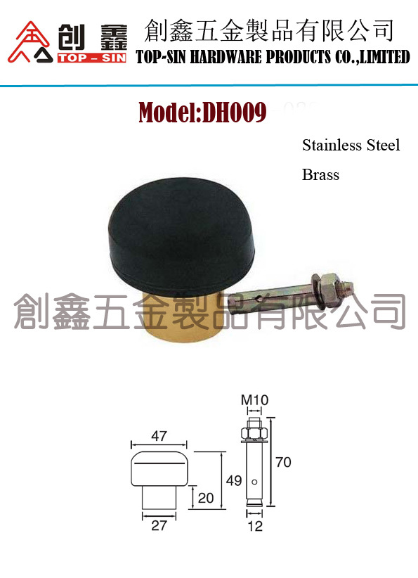 DH009 不銹鋼304 門頂 門吸工廠,批發,進口,代購