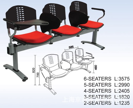 公共排椅 塑料排椅 排椅 等候排椅上海校用傢具批發工廠,批發,進口,代購