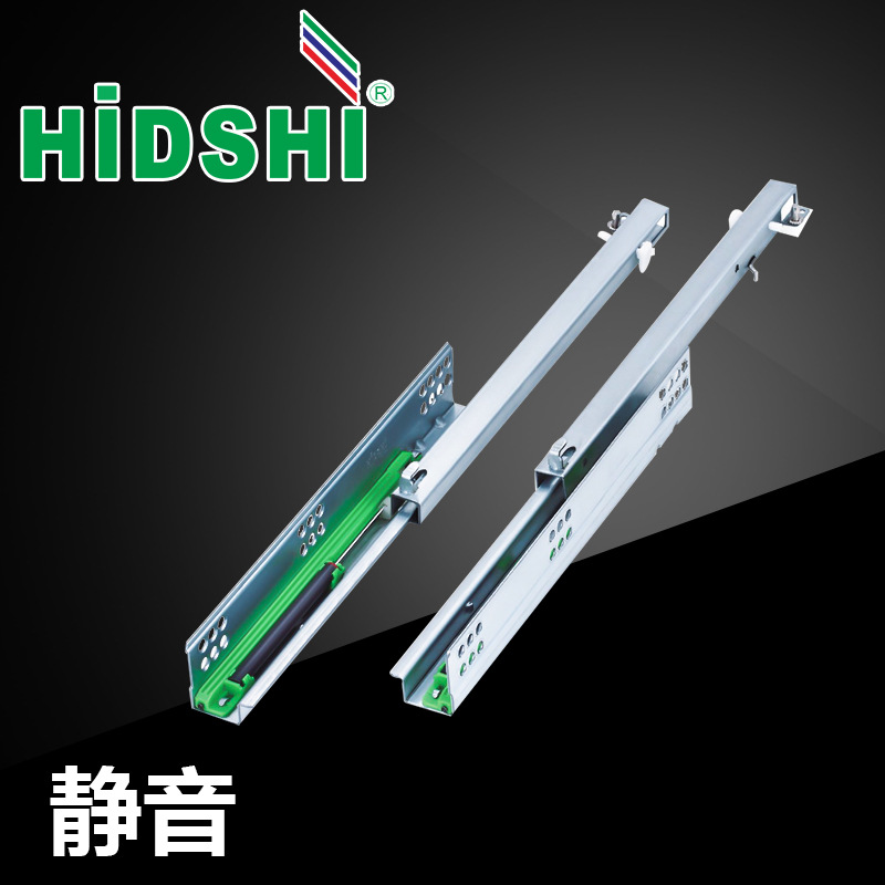 HIDSHI LT型隱藏兩節滑軌 消音托底阻尼滑軌 抽屜滾珠導軌滑道工廠,批發,進口,代購