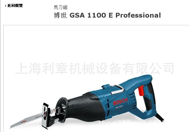 博世工具  博世馬刀鋸   原裝正品馬刀鋸  博世 GSA 1100 E工廠,批發,進口,代購