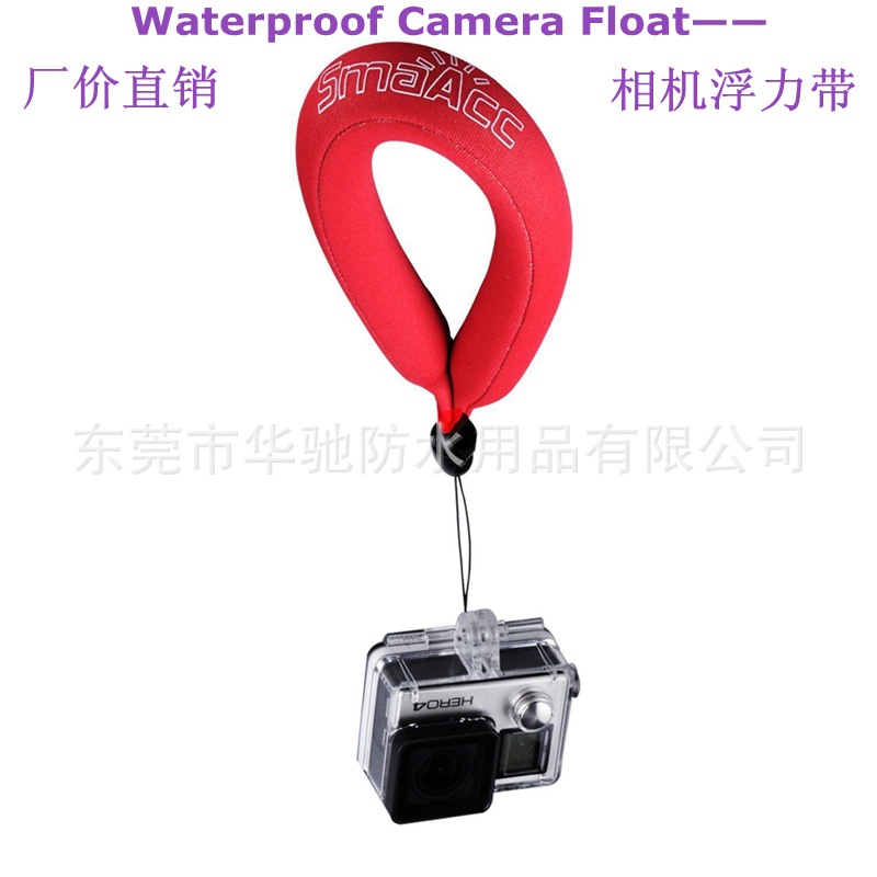 Waterproof Camera Float相機手機浮力帶 工廠批發 可訂製LOGO批發・進口・工廠・代買・代購