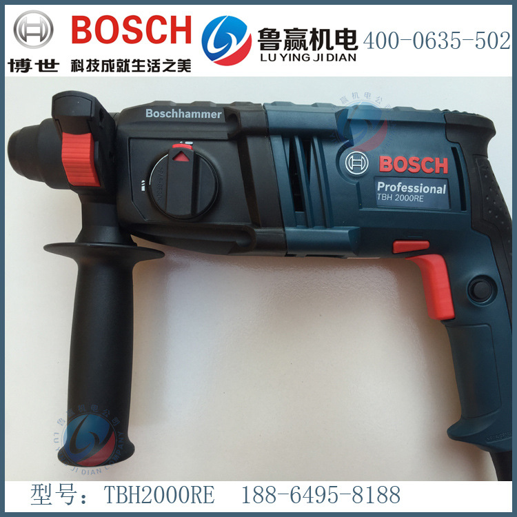 博世BOSCH電動工具TBH 2000 RE電錘電鉆兩功能沖擊鉆批發・進口・工廠・代買・代購
