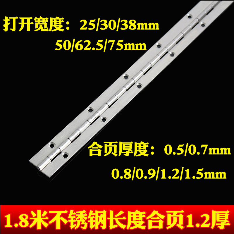 傢固1.0厚不銹鋼長排合頁 鋼琴燈箱合頁2寸寬長合頁廠傢直銷批發・進口・工廠・代買・代購