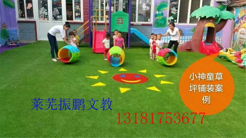 供應廠傢幼兒園人造草坪批發價格 環保仿真草坪專業鋪設 價格合理工廠,批發,進口,代購