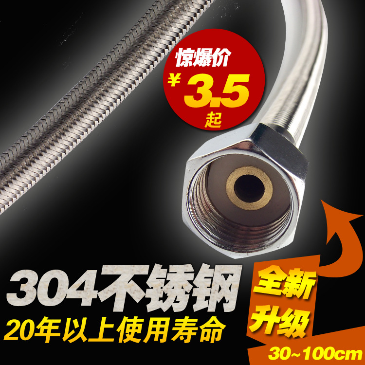 廠傢直銷 304不銹鋼編織金屬淋浴進水軟管 4分角閥連接雙頭軟管批發・進口・工廠・代買・代購