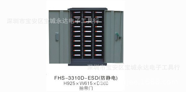 FHS-3310D-ESD防靜電組合櫃    恒升零件櫃工廠,批發,進口,代購