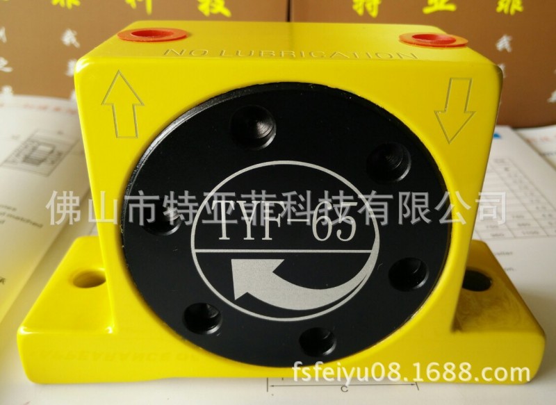 供應管道專用振打器：TYF-65工廠,批發,進口,代購