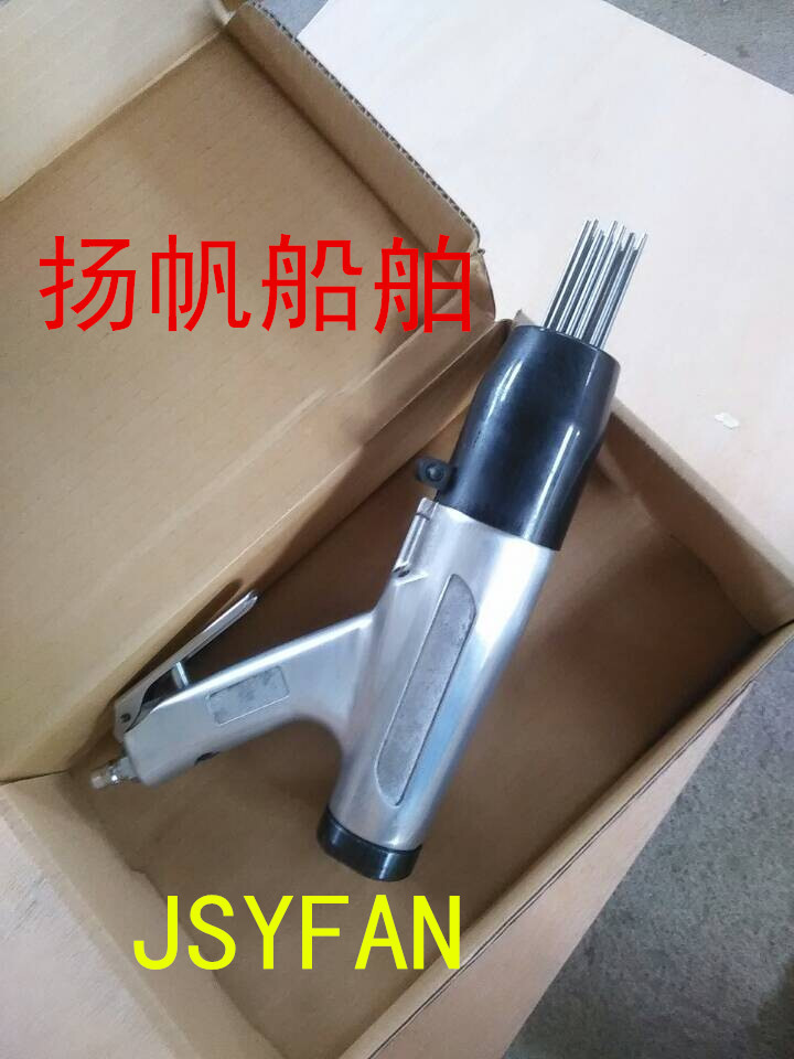 船用 JEX-66除銹槍 氣動針式  江陰揚帆 IMPA 590464工廠,批發,進口,代購