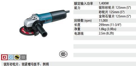 牧田電動工具——牧田角磨機9565C工廠,批發,進口,代購