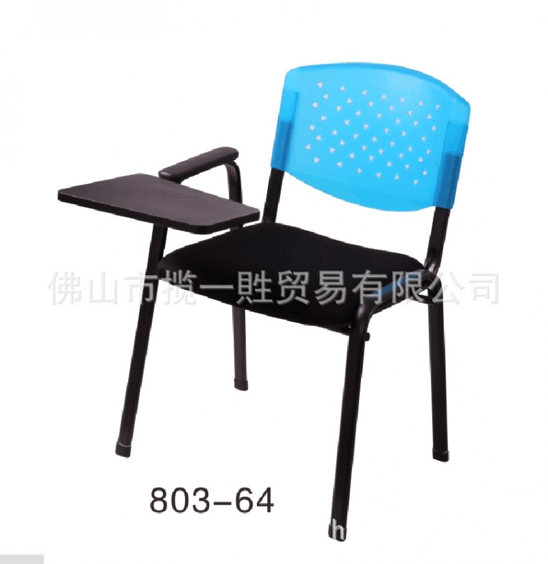 多功能塑鋼培訓椅帶寫字板椅學生聽課椅子會議培訓椅批發・進口・工廠・代買・代購