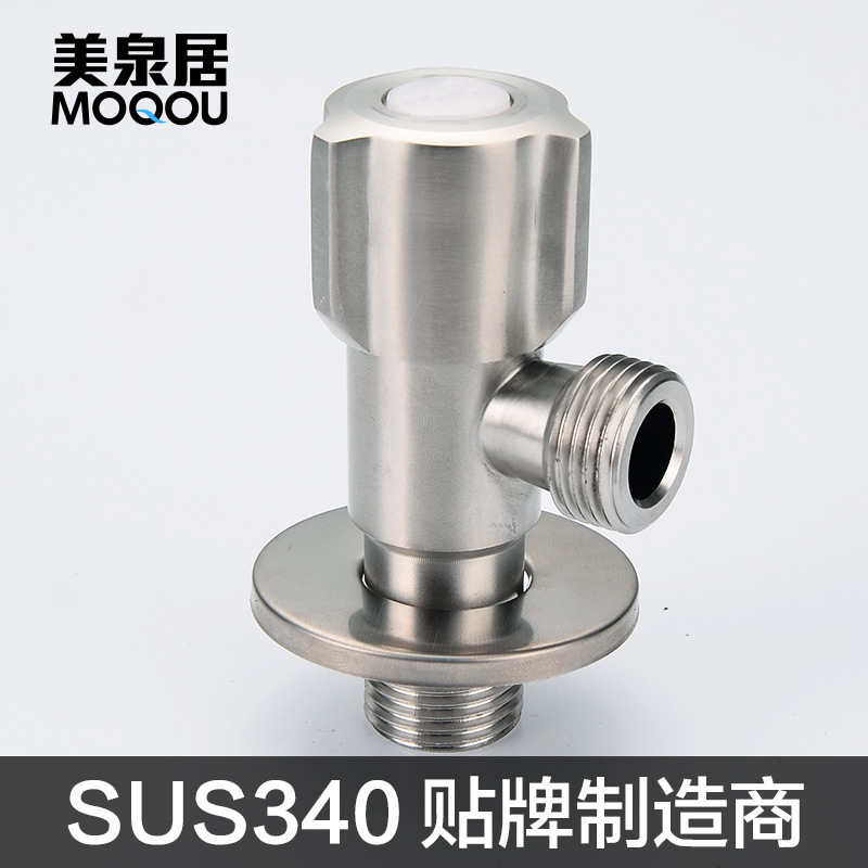 SUS304-J2正品不銹鋼三角閥 小龍頭專類貼牌製造商工廠,批發,進口,代購