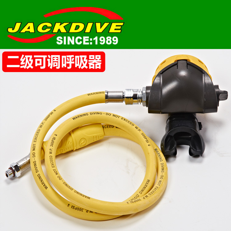 潛水專業呼吸器二級頭帶管調節器新款 裝備用品器材傑克jackdive批發・進口・工廠・代買・代購