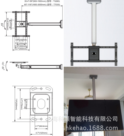 32-60寸電視機鋁合金吊架 NB  T3260工廠,批發,進口,代購